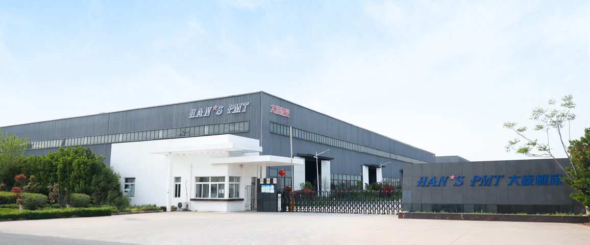 大族機床鹽城工廠