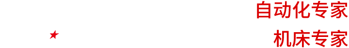 深圳市大族機床科技有限公司